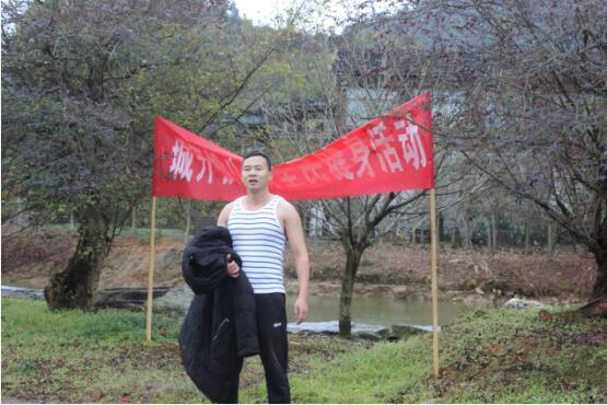 市城開(kāi)投公司工會(huì)舉辦“慶元旦、迎新年”全民健身戶外活動(dòng)