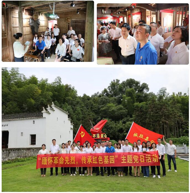 市城投集團(tuán)開(kāi)展“緬懷革命先烈，傳承紅色基因”革命傳統(tǒng)教育