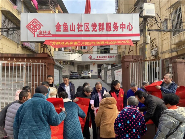 城投集團(tuán)送福送春聯(lián)，社區(qū)公益活動暖人心