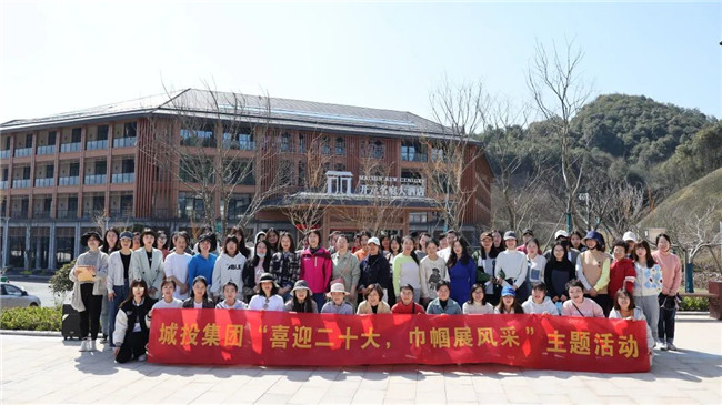 市城投集團開展“喜迎二十大，巾幗展風采”活動喜迎“國際三八婦女節(jié)”