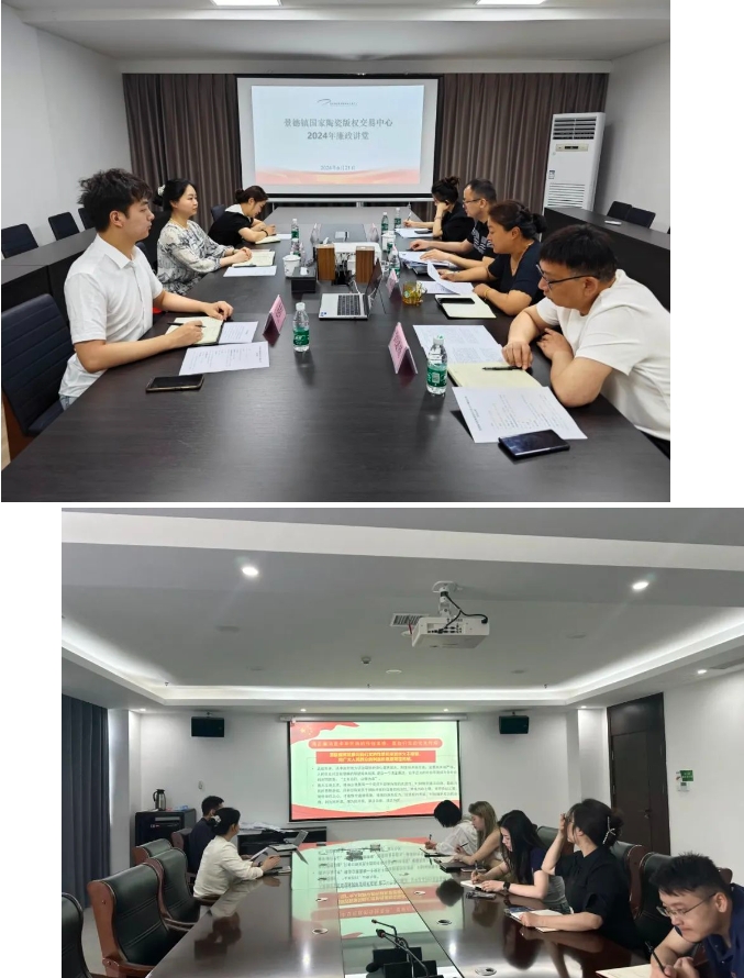 警鐘長鳴強(qiáng)紀(jì)律，廉政講堂話清風(fēng)
