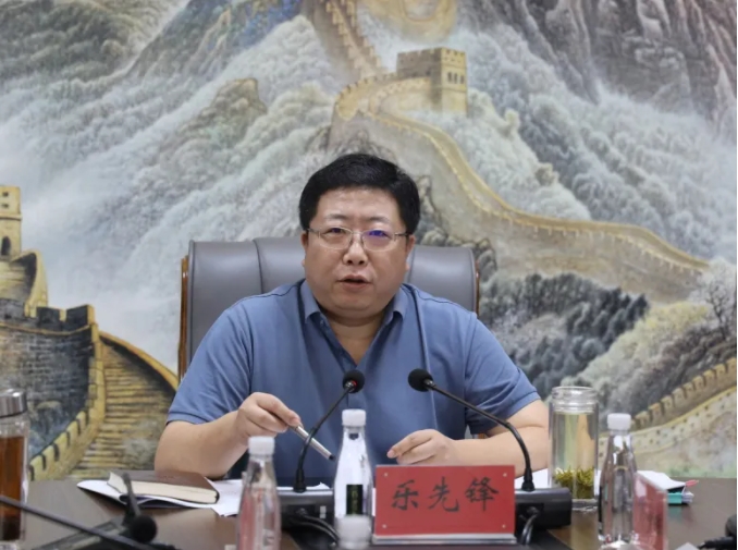 嚴把節(jié)前廉潔“關(guān)”，守牢安全生產(chǎn)“線”——樂先鋒部署集團國慶期間各項工作